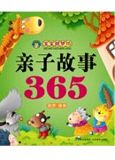 《寶寶甜夢坊 親子故事365----美夢·綠卷》